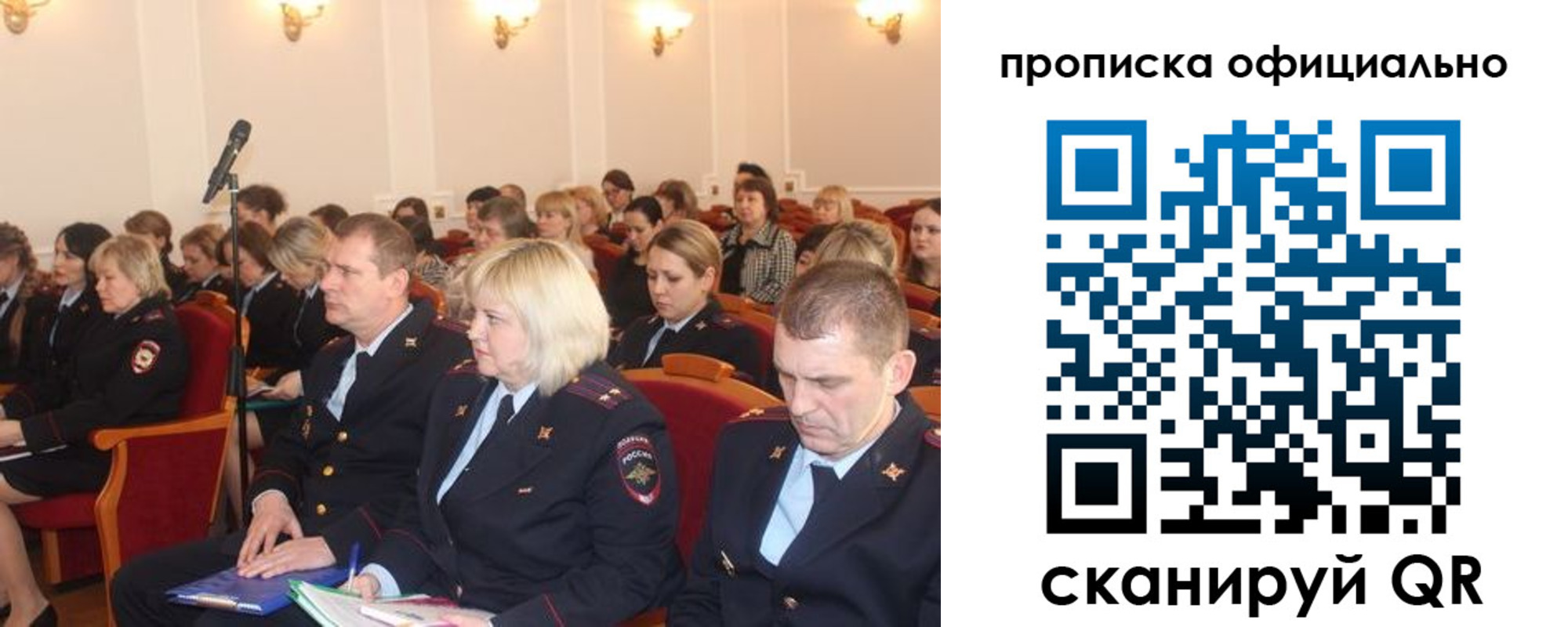 пропишу в квартире в Лесозаводске
