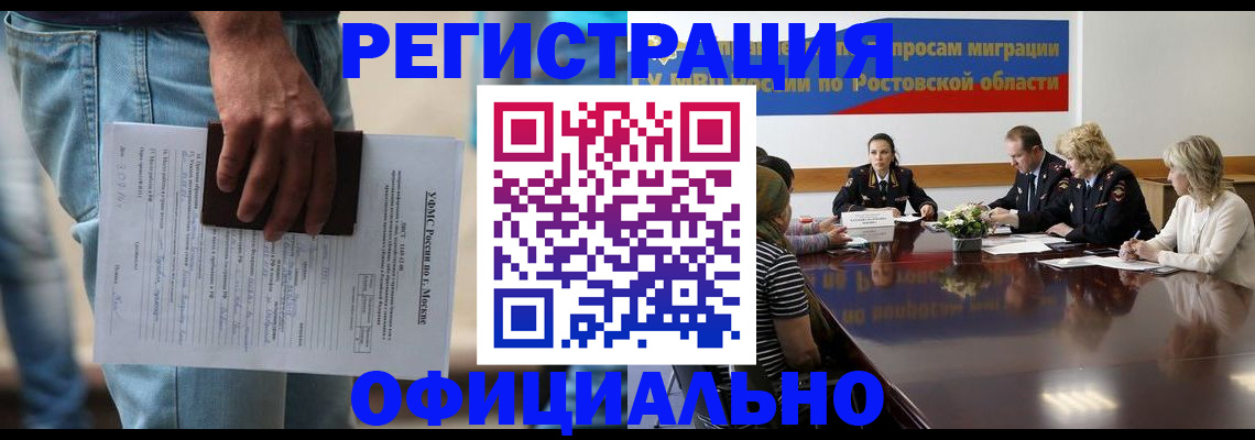 форма 3 в Лесозаводске